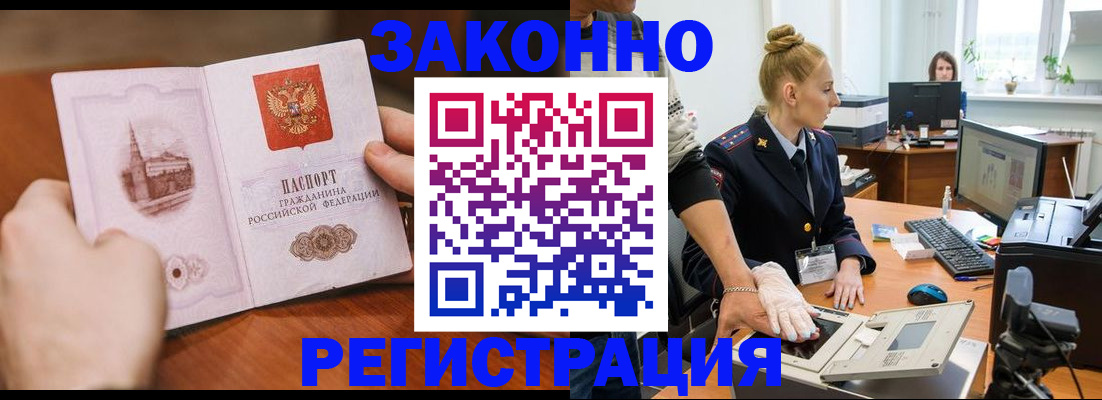 найти адрес прописки в Урайе
